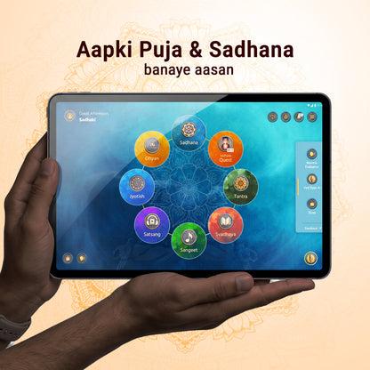 Sadhana Tablet